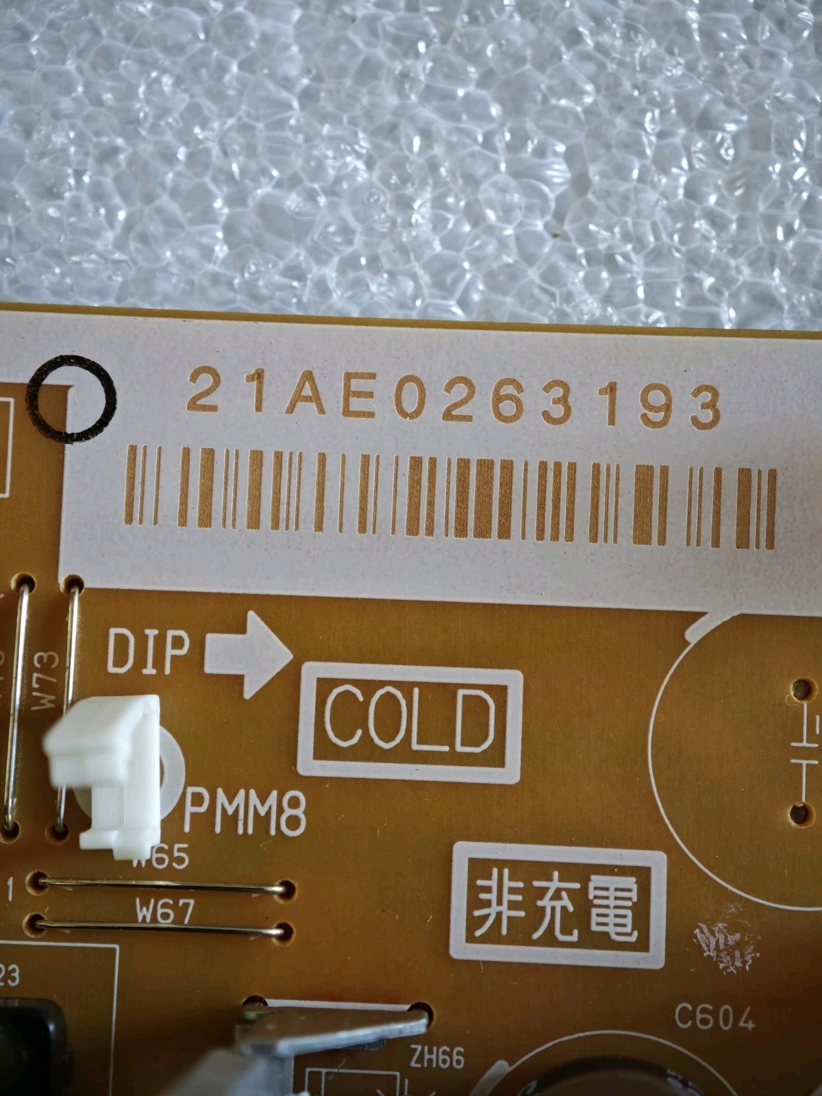 Panasonic TNPA4221 (1) AE Power Supply Board TH-42PX70E Plasma Tested Working - immagine 7