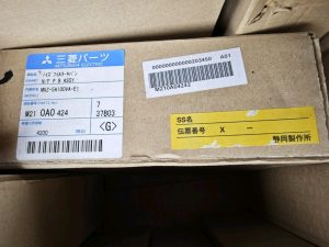 Scheda Elettronica Mitsubishi Electric M210A0424 Noise Filter PCB MXZ-5A100VA-E1