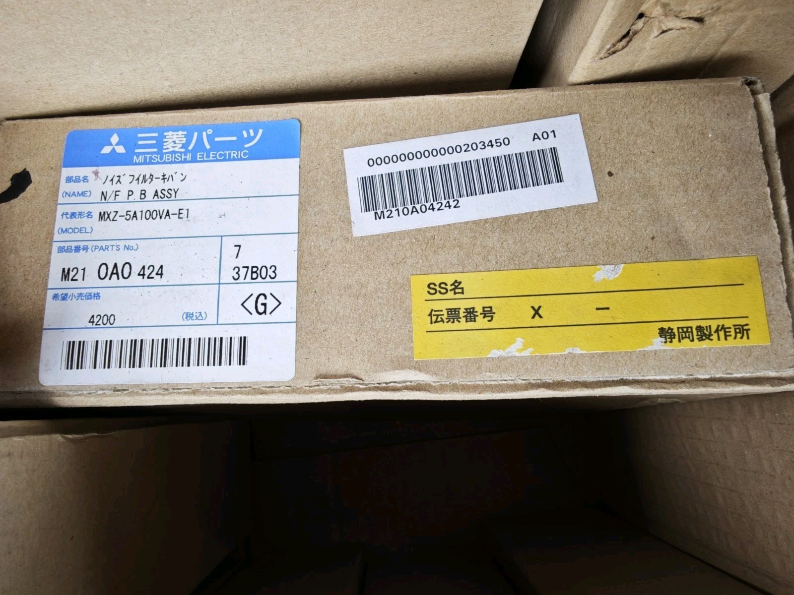 Scheda Elettronica Mitsubishi Electric M210A0424 Noise Filter PCB MXZ-5A100VA-E1